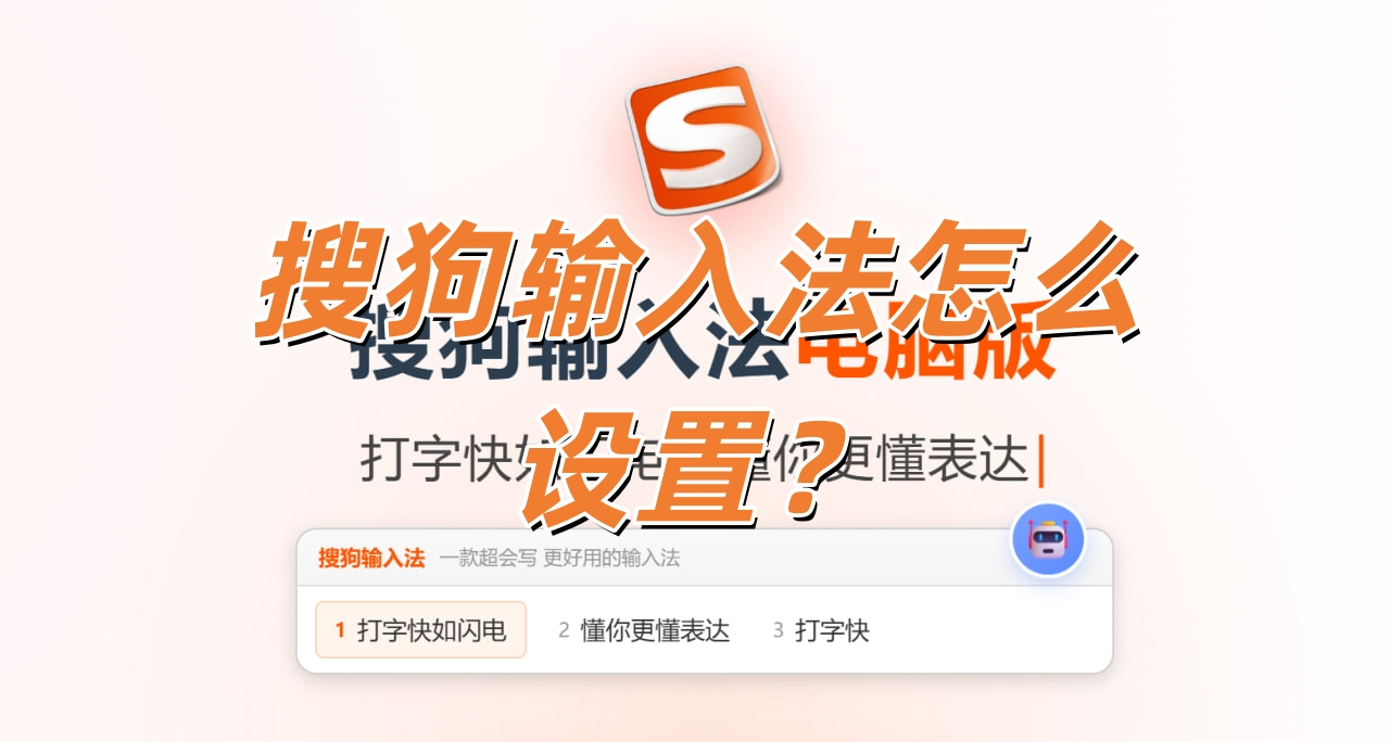 搜狗输入法常用语最多能添加多少条? 搜狗输入法常用语最多能添加多少条?