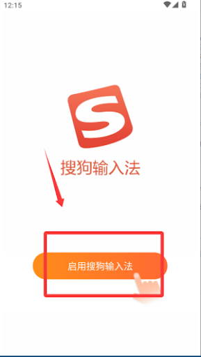 搜狗输入法打字卡顿反应慢怎么办? 搜狗输入法打字卡顿反应慢怎么办?